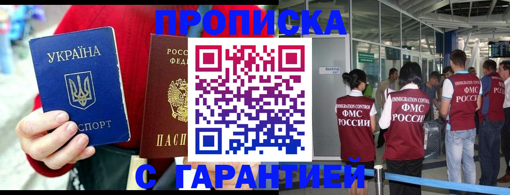 миграционный учет в Трубчевске